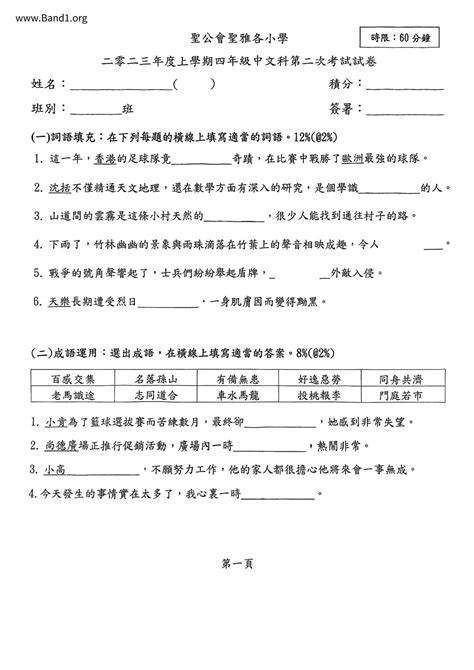 後門意思|後門 的意思、解釋、用法、例句